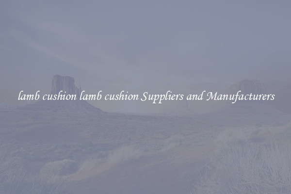 lamb cushion lamb cushion Suppliers and Manufacturers