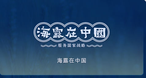 J9旗舰厅在中国