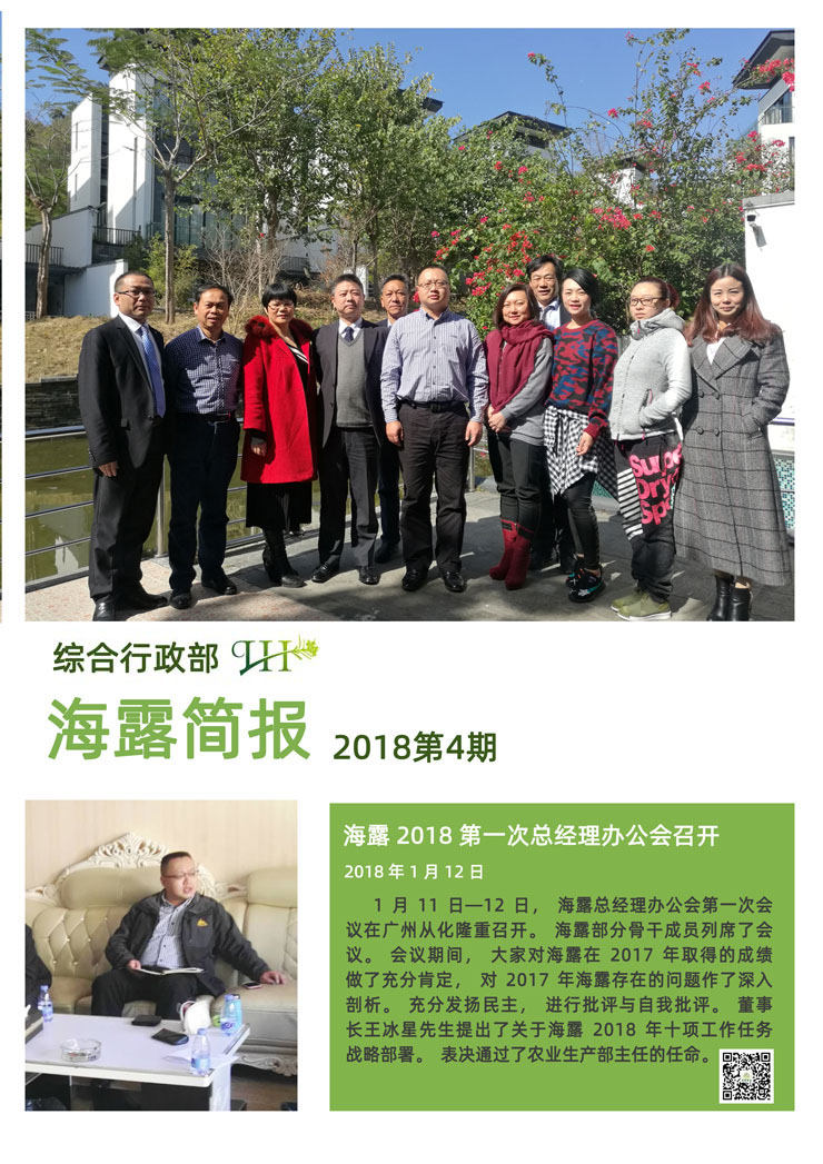 J9旗舰厅(中国区)官方网站