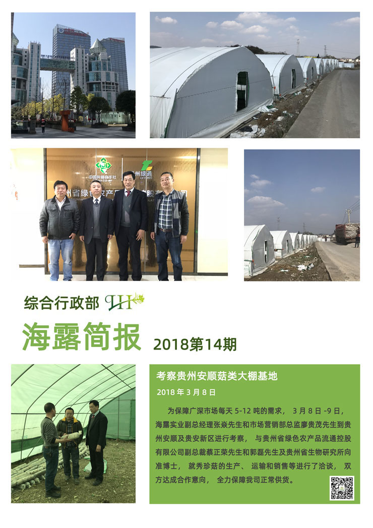 J9旗舰厅(中国区)官方网站