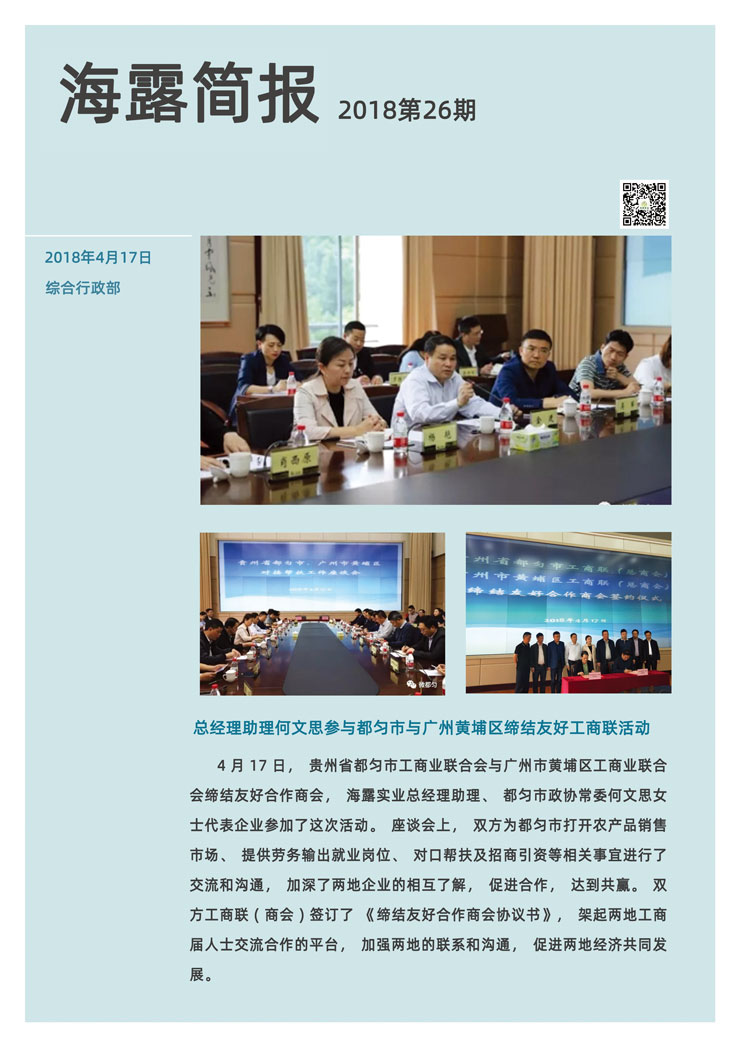 J9旗舰厅(中国区)官方网站