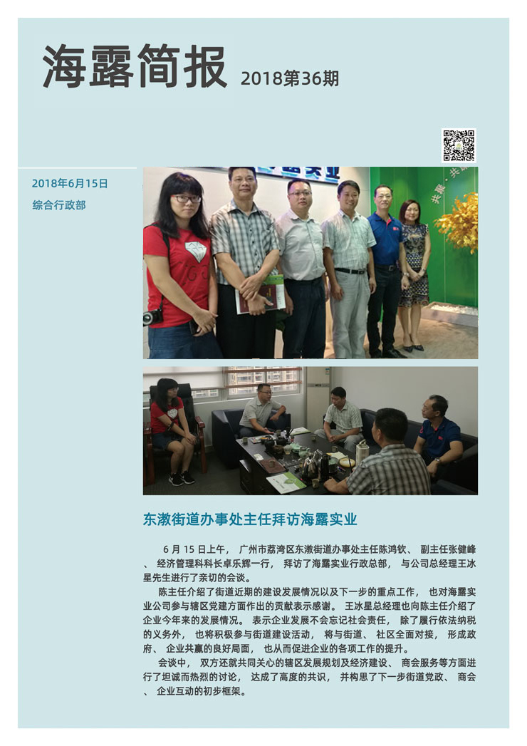 J9旗舰厅(中国区)官方网站