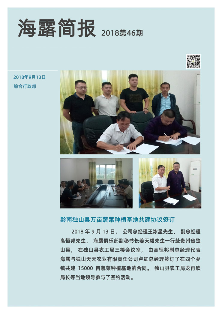 J9旗舰厅(中国区)官方网站