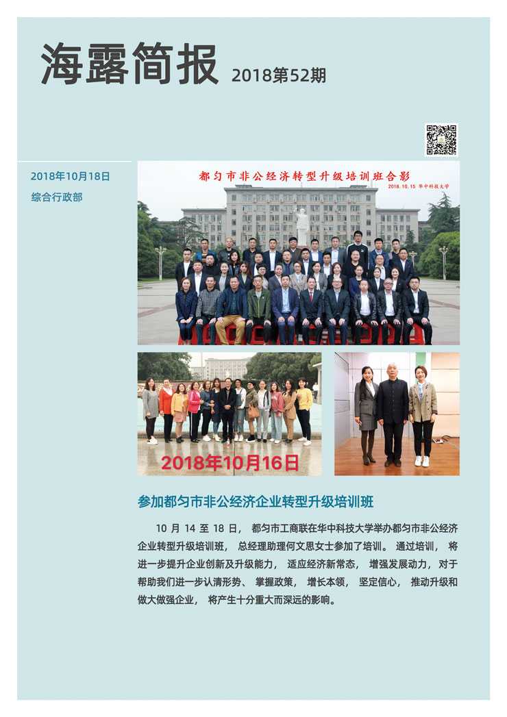 J9旗舰厅(中国区)官方网站