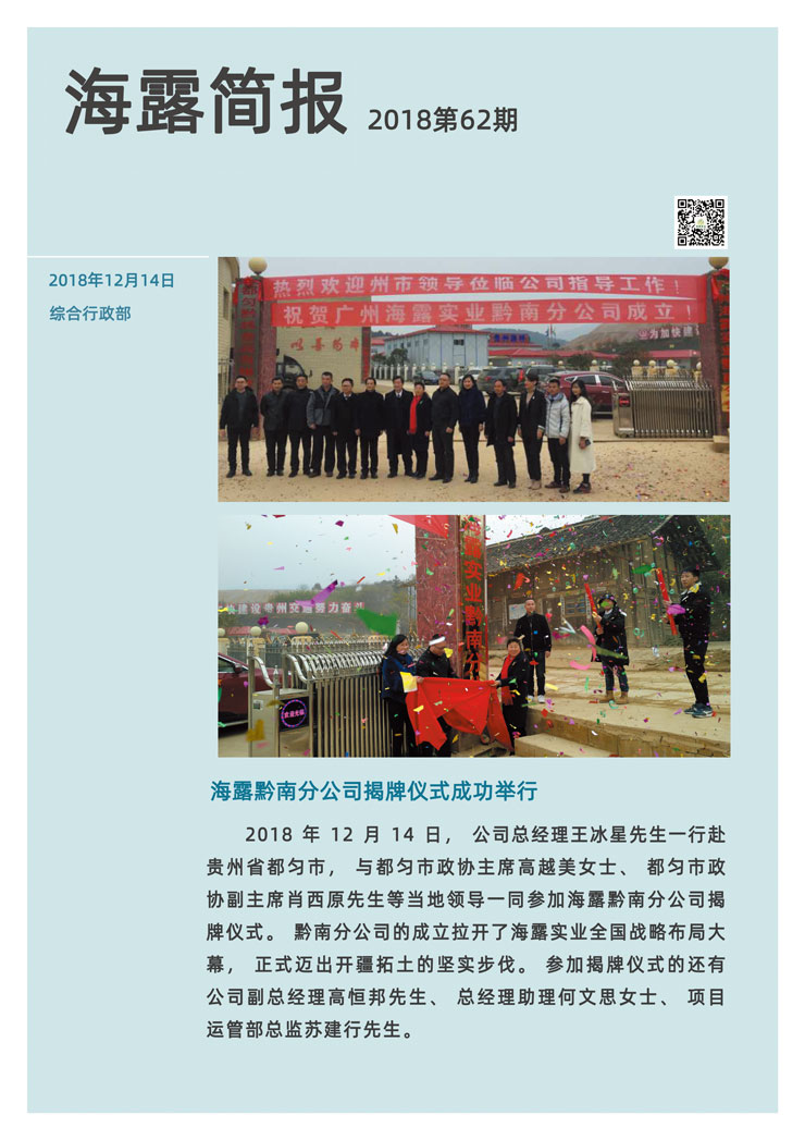 J9旗舰厅(中国区)官方网站