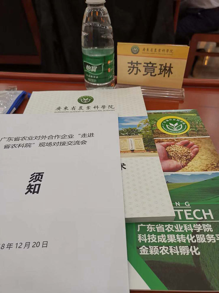 J9旗舰厅(中国区)官方网站