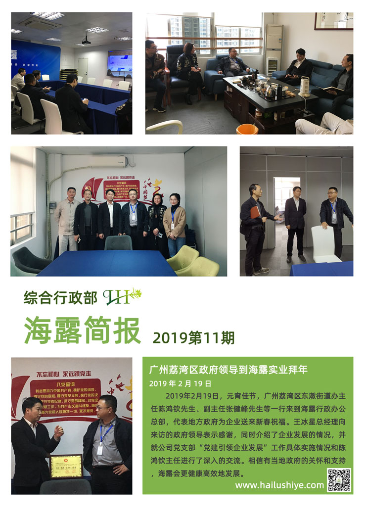 J9旗舰厅(中国区)官方网站