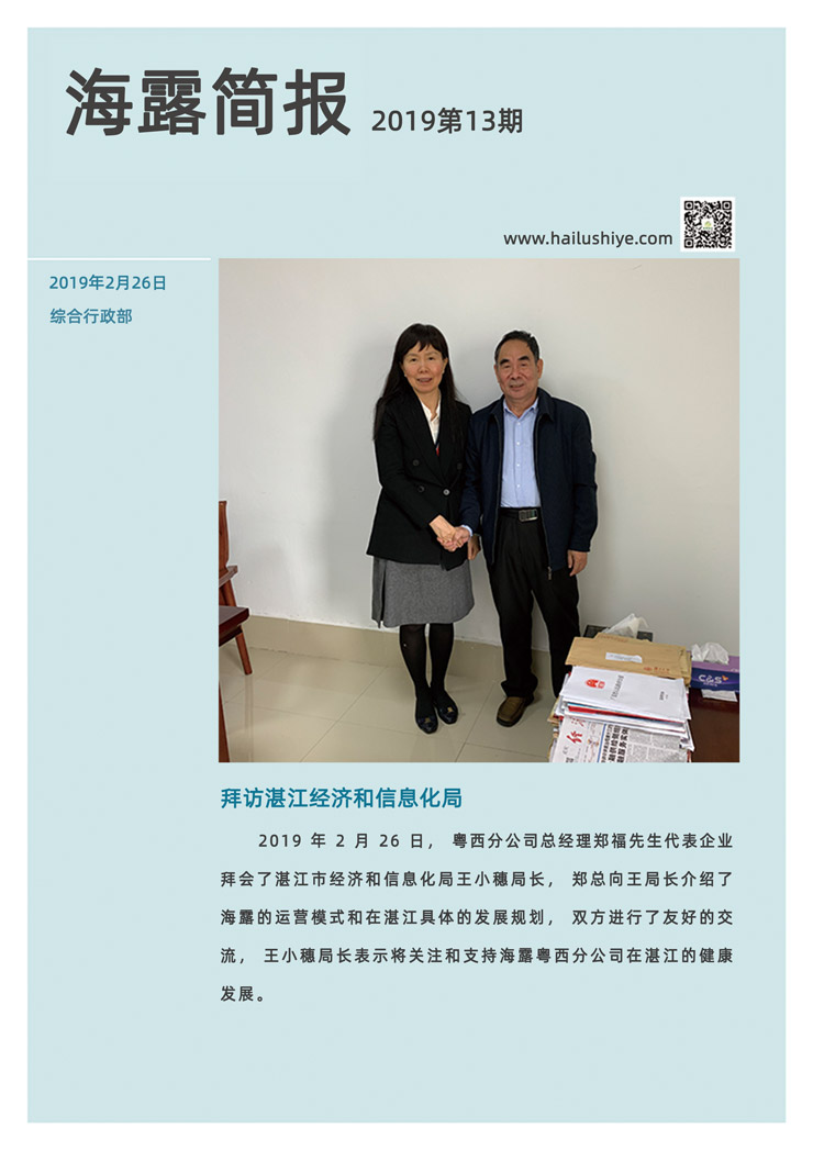 J9旗舰厅(中国区)官方网站