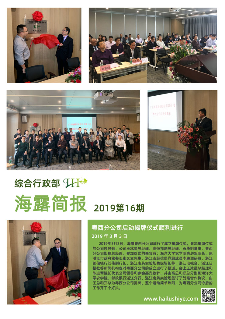 J9旗舰厅(中国区)官方网站