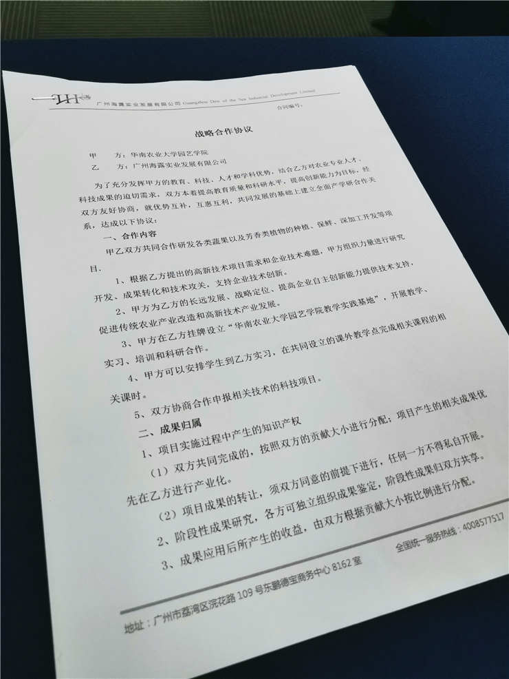 J9旗舰厅(中国区)官方网站