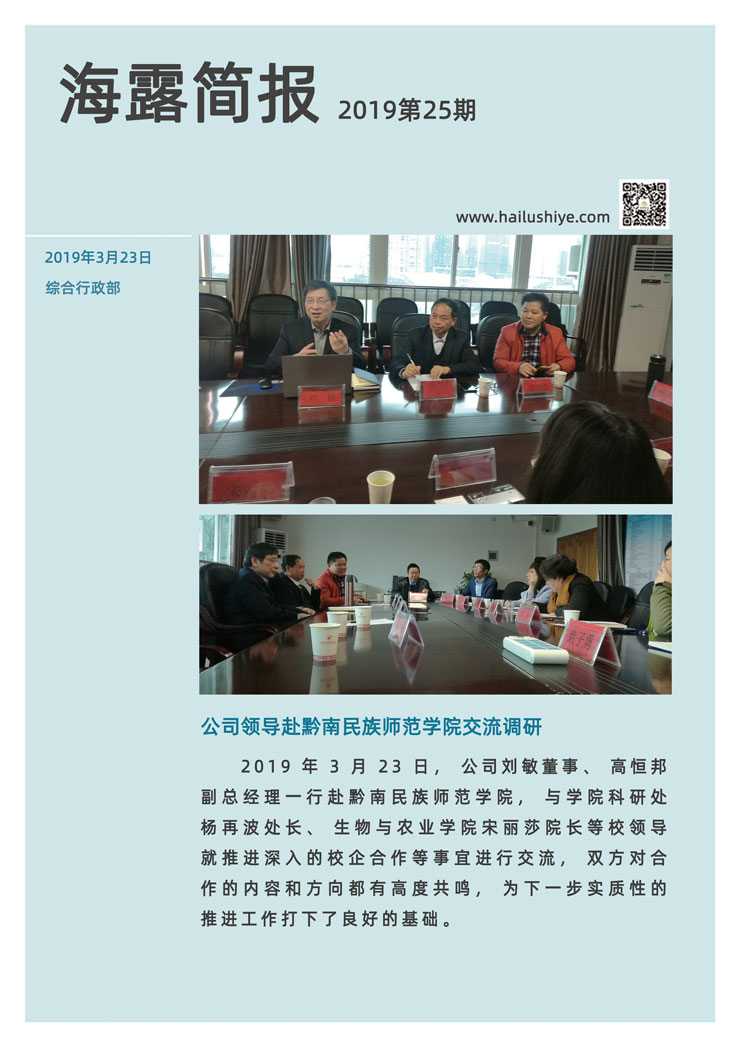 J9旗舰厅(中国区)官方网站