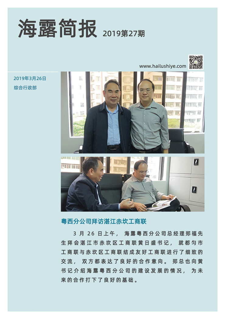 J9旗舰厅(中国区)官方网站