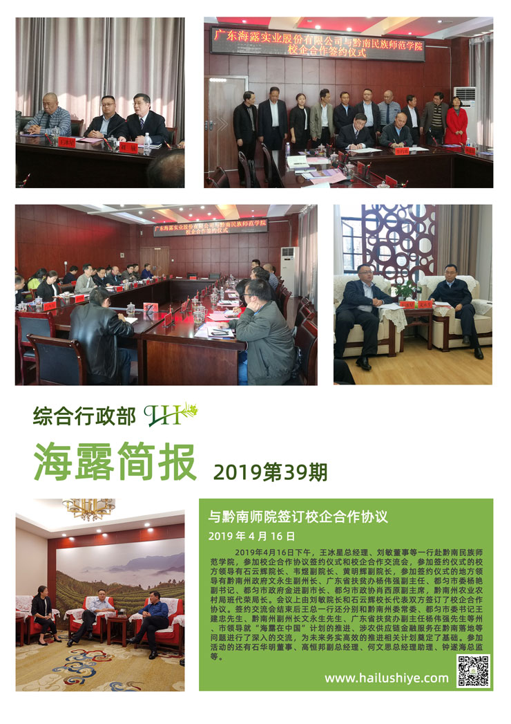 J9旗舰厅(中国区)官方网站