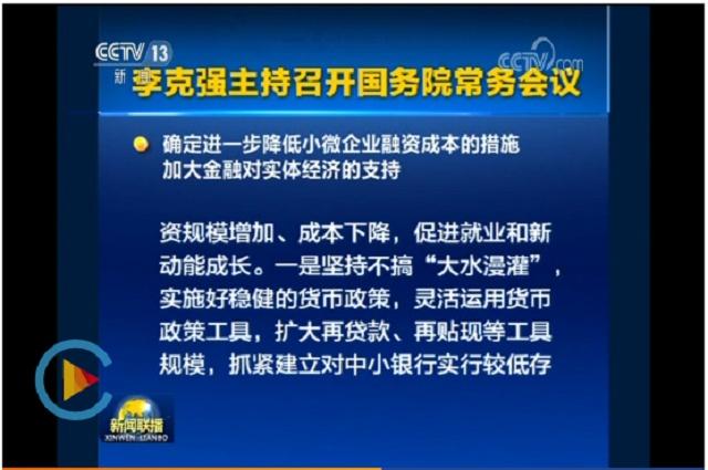 J9旗舰厅(中国区)官方网站