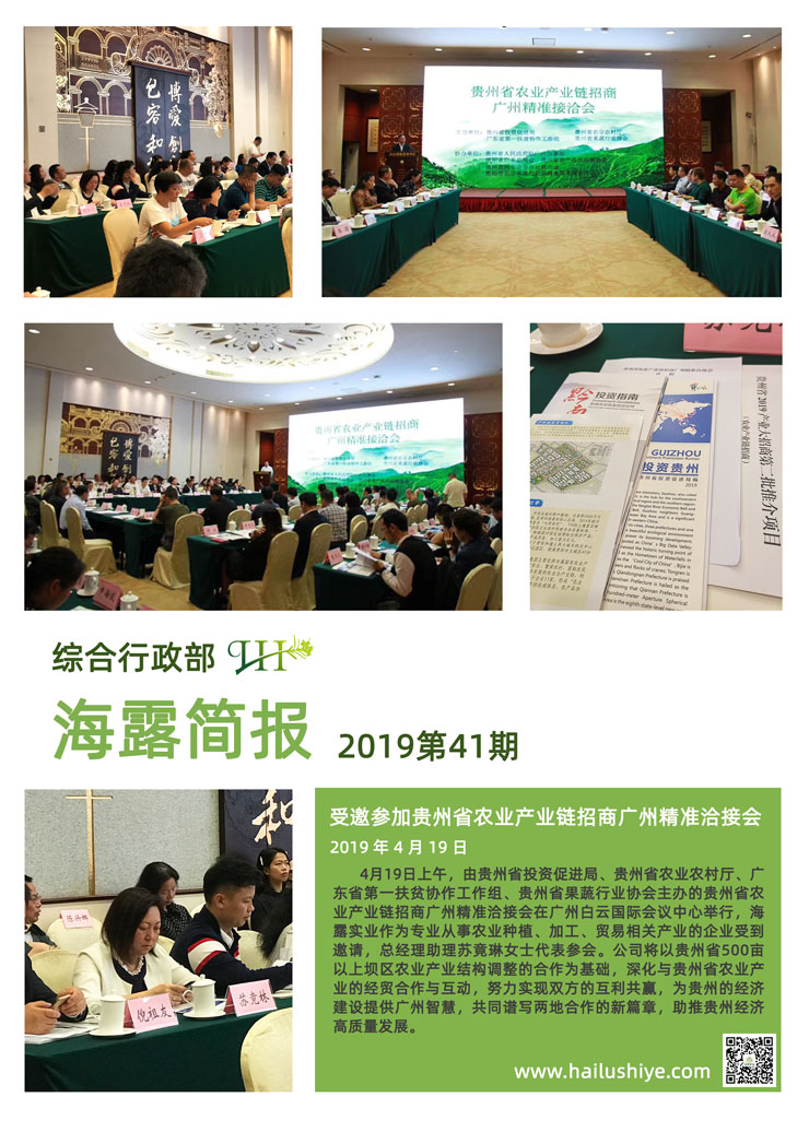 J9旗舰厅(中国区)官方网站