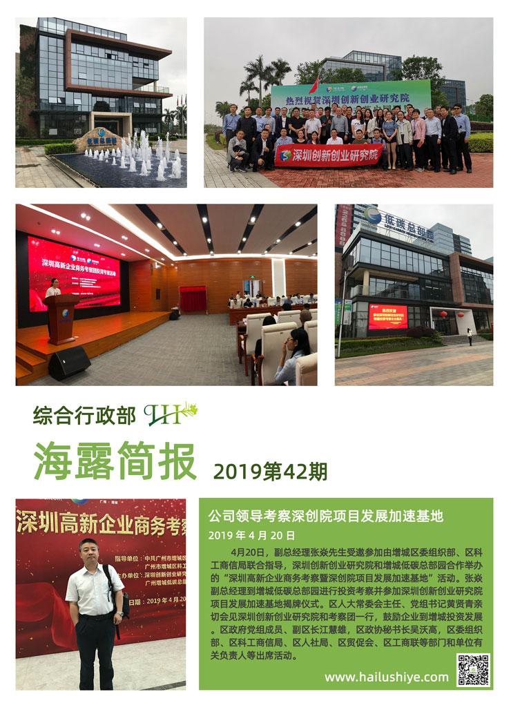 J9旗舰厅(中国区)官方网站