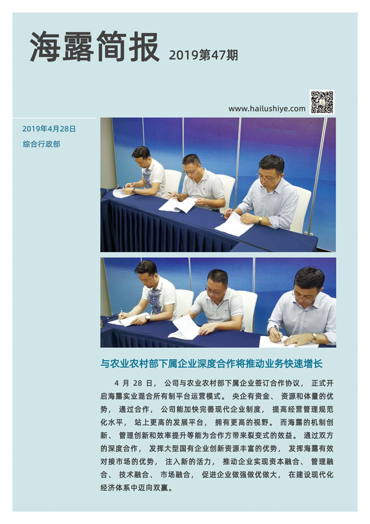 J9旗舰厅(中国区)官方网站