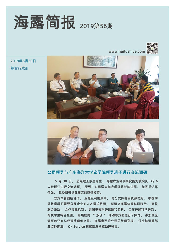 J9旗舰厅(中国区)官方网站