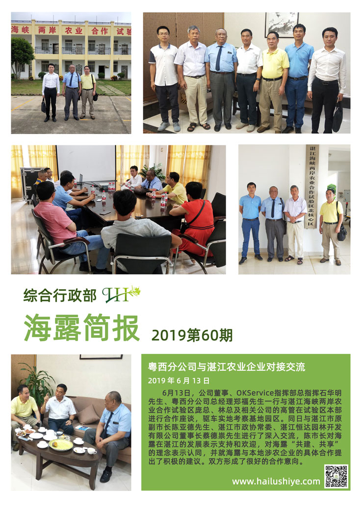 J9旗舰厅(中国区)官方网站