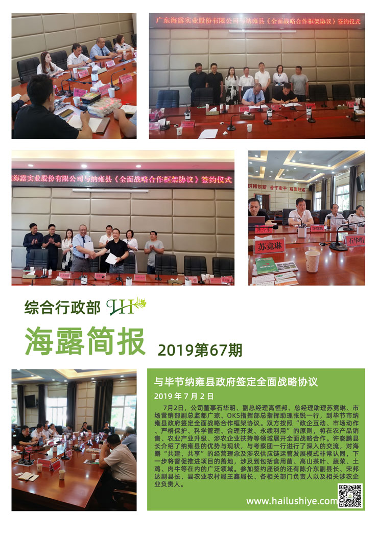 J9旗舰厅(中国区)官方网站