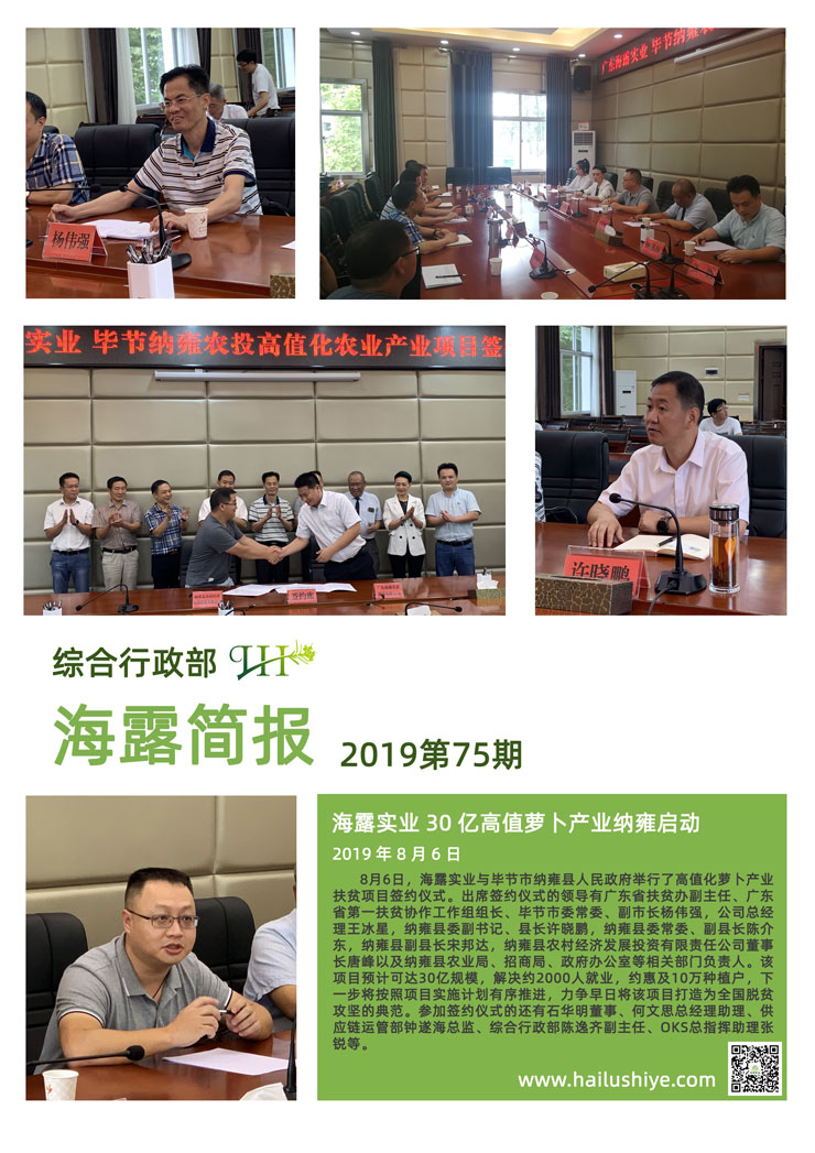 J9旗舰厅(中国区)官方网站