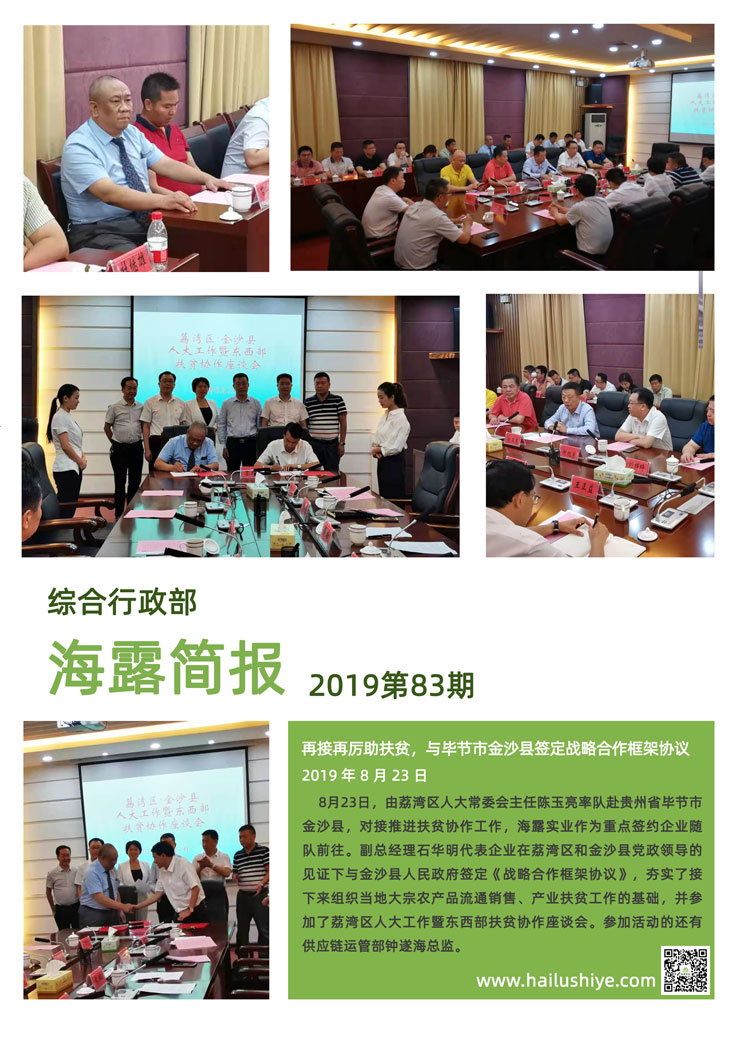 J9旗舰厅(中国区)官方网站