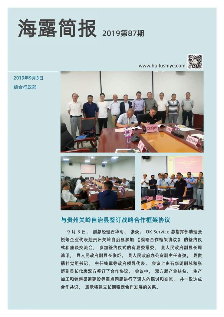 J9旗舰厅(中国区)官方网站