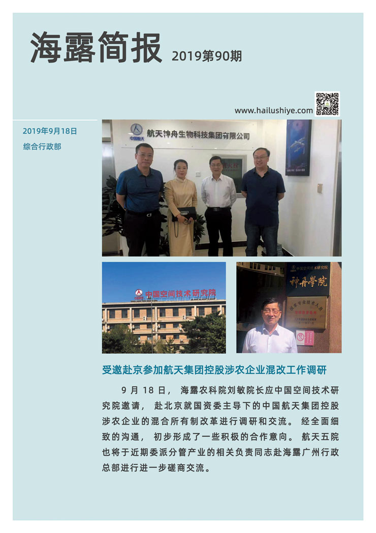 J9旗舰厅(中国区)官方网站