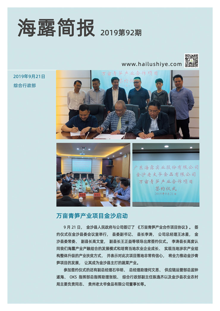 J9旗舰厅(中国区)官方网站