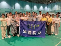 J9旗舰厅实业进杏装健全团建”羽毛球赛活动