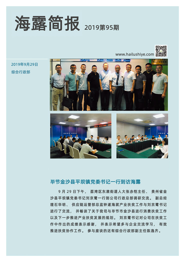 J9旗舰厅(中国区)官方网站