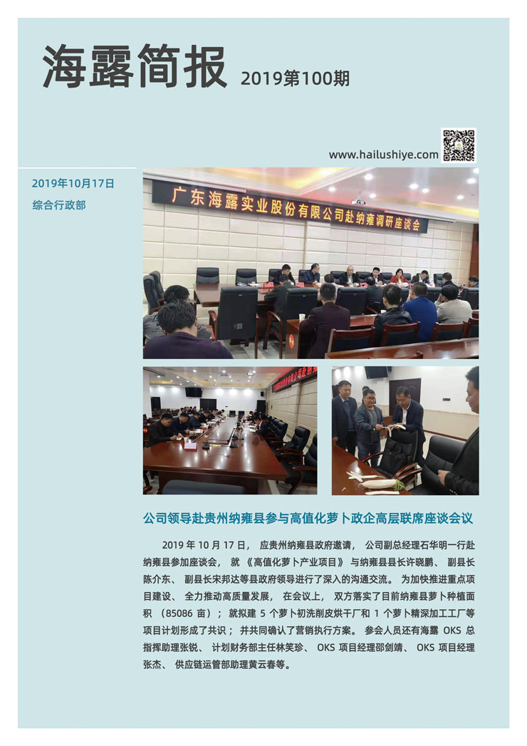 J9旗舰厅(中国区)官方网站