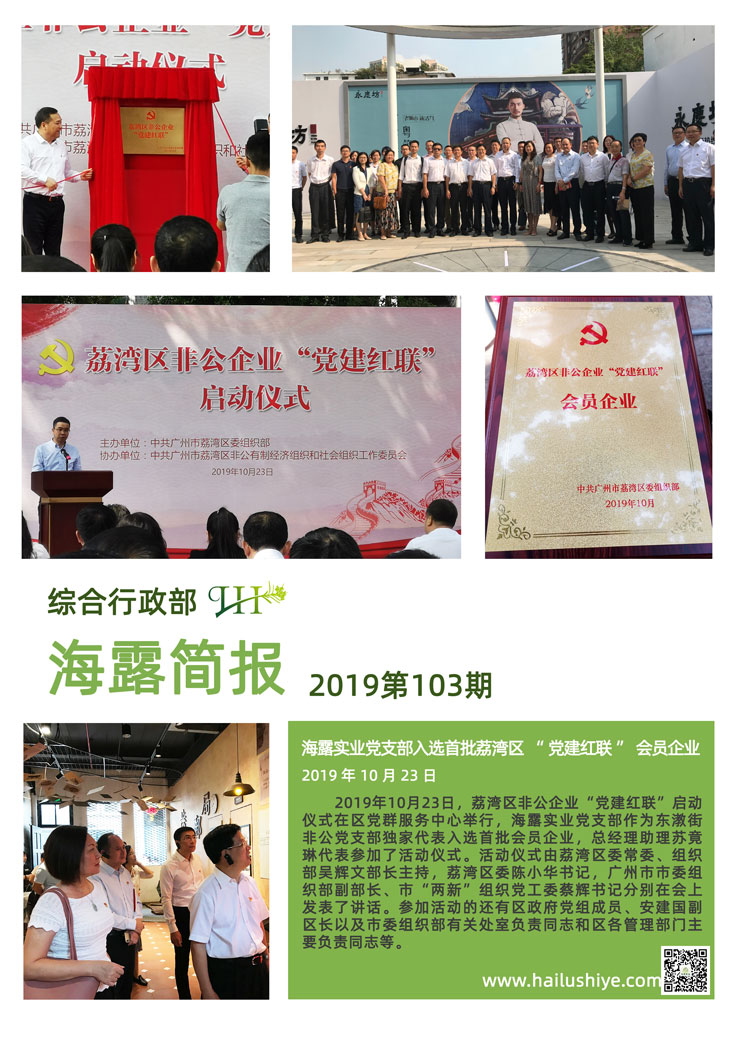 J9旗舰厅(中国区)官方网站