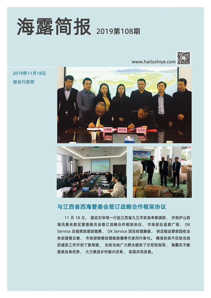 J9旗舰厅(中国区)官方网站