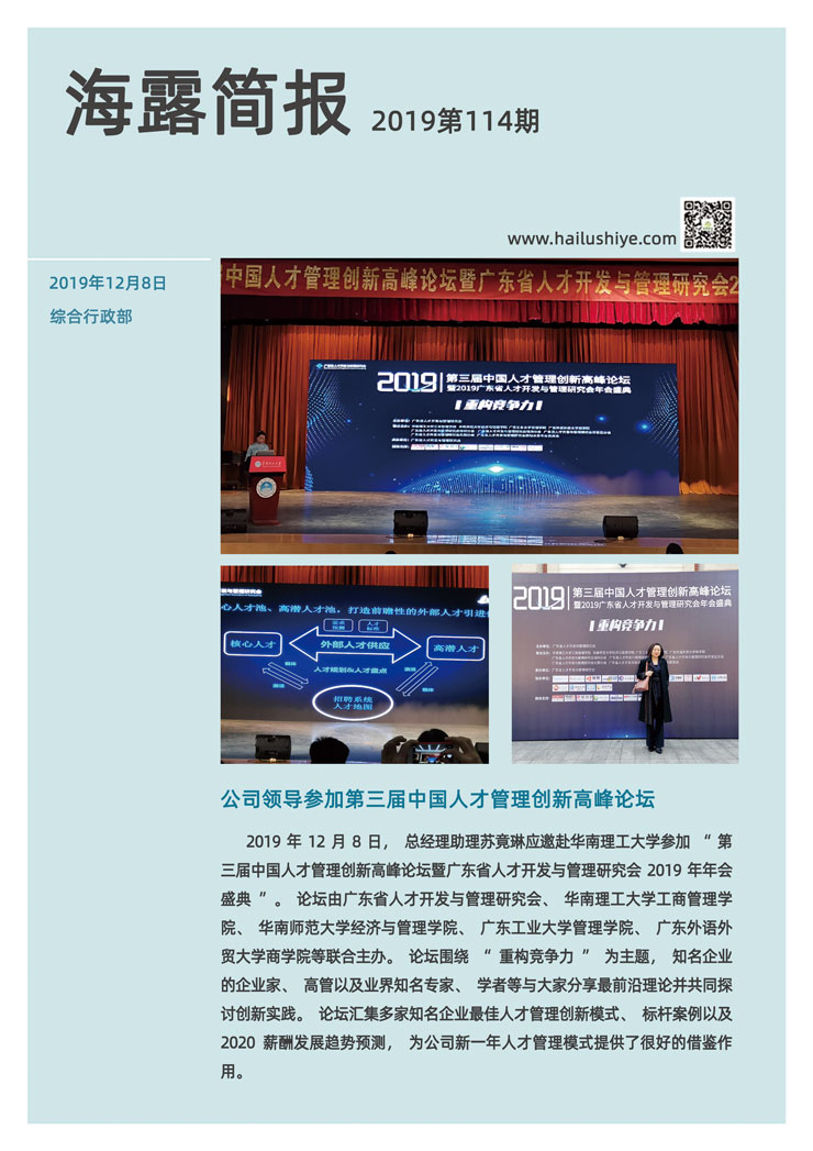 J9旗舰厅(中国区)官方网站