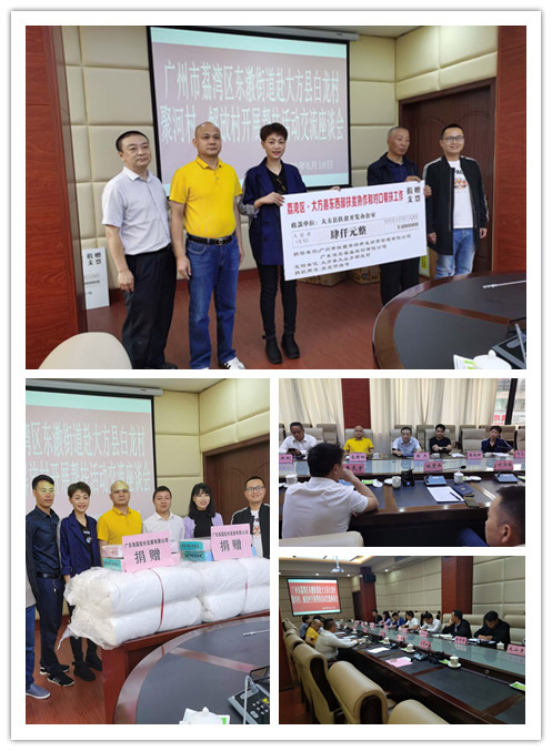 J9旗舰厅(中国区)官方网站