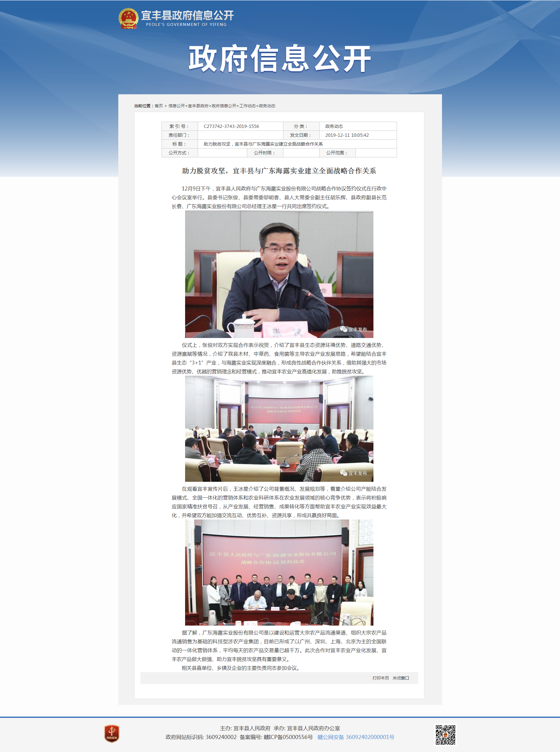 J9旗舰厅(中国区)官方网站