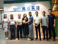 党建助扶见实效，镇村感恩赠牌匾