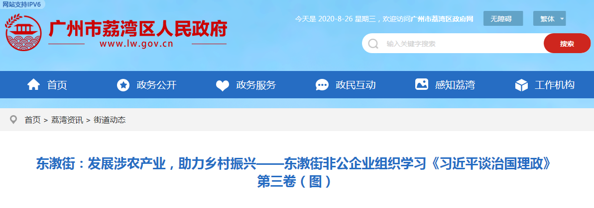 J9旗舰厅(中国区)官方网站