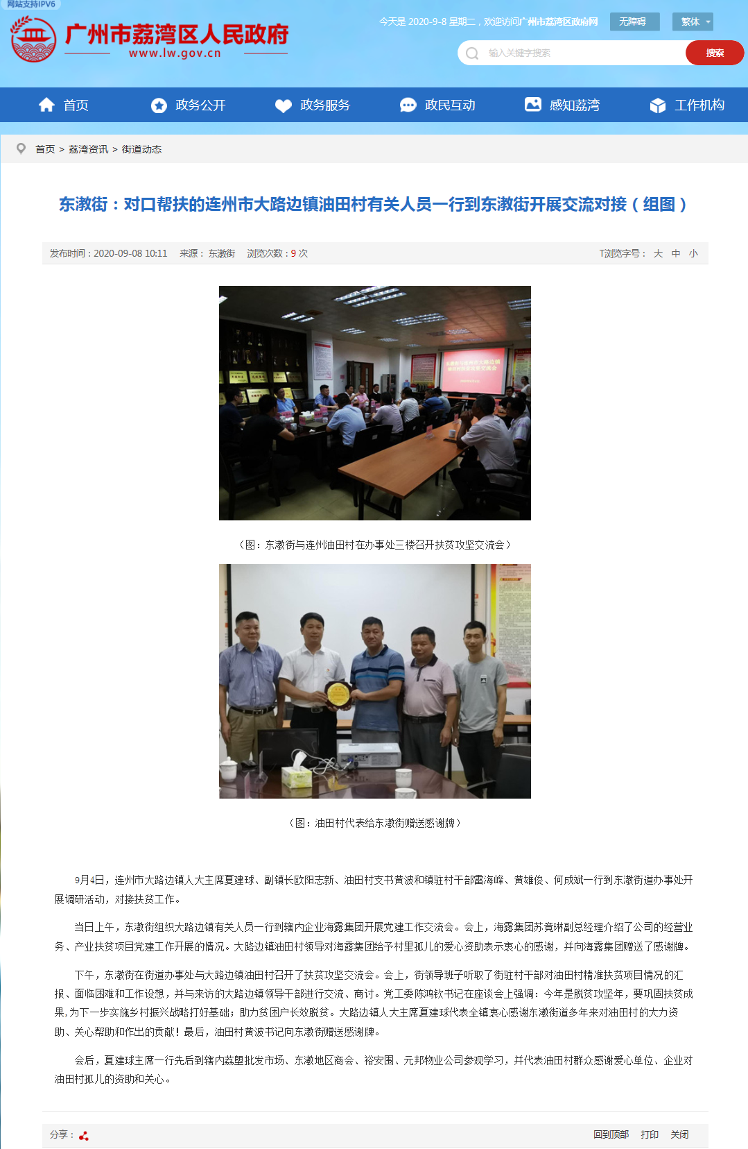 J9旗舰厅(中国区)官方网站