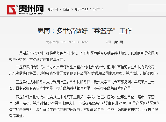 J9旗舰厅(中国区)官方网站