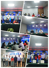 J9旗舰厅(中国区)官方网站