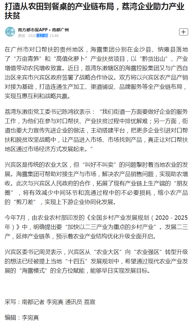 J9旗舰厅(中国区)官方网站