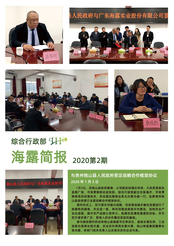 J9旗舰厅(中国区)官方网站