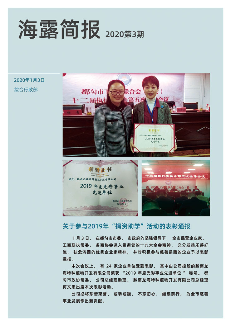 J9旗舰厅(中国区)官方网站