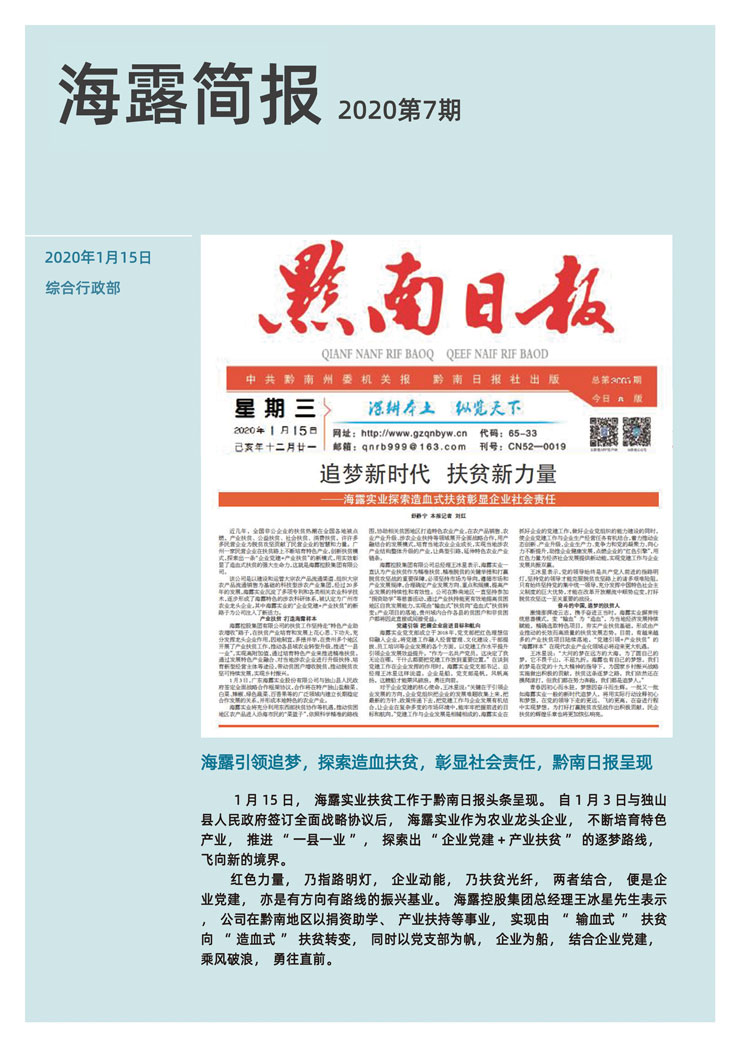 J9旗舰厅(中国区)官方网站