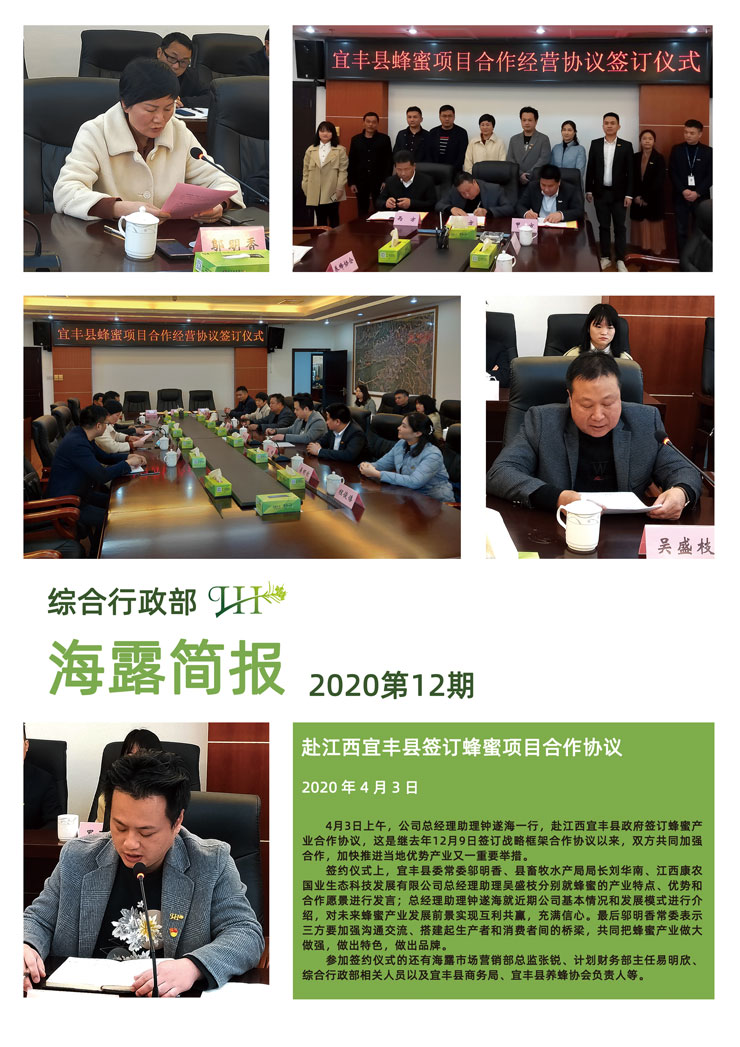 J9旗舰厅(中国区)官方网站