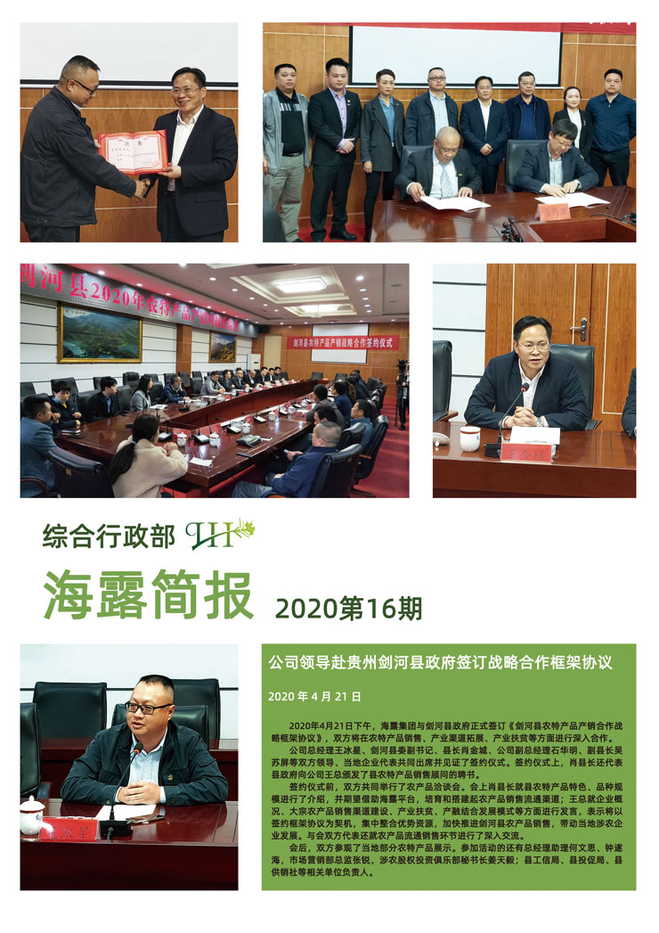 J9旗舰厅(中国区)官方网站