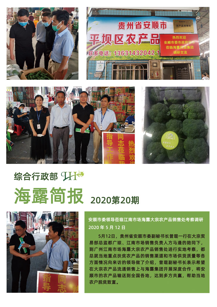 J9旗舰厅(中国区)官方网站