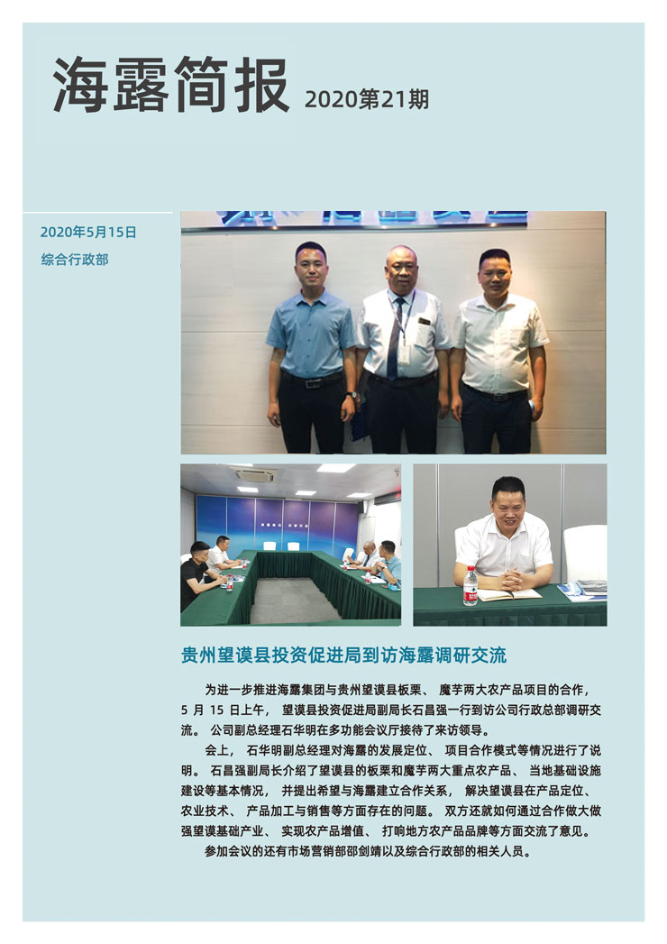 J9旗舰厅(中国区)官方网站